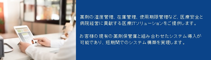 banner_hospitality_200