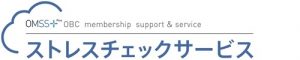OMSSplus_stresscheck_logo2jpg